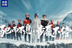 开云APP-冰雪运动点燃冬日激情  中国冰雪即将闪耀米兰|AC米兰|冬奥会|谷爱凌|米兰冬奥会|北京冬奥会_新浪体育_新浪新闻