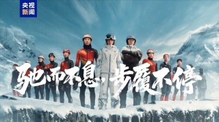 开云APP-冰雪运动点燃冬日激情  中国冰雪即将闪耀米兰|AC米兰|冬奥会|谷爱凌|米兰冬奥会|北京冬奥会_新浪体育_新浪新闻